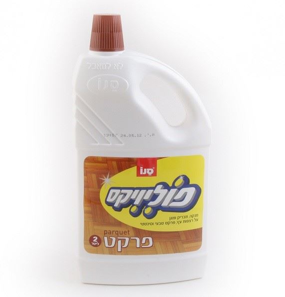 חומר לשטיפת פרקט, פוליווקס 2 ליטר, סנו