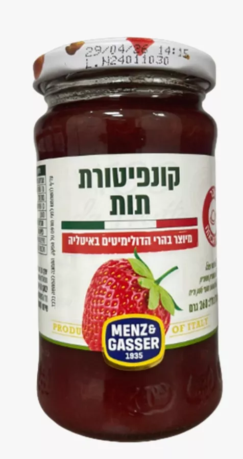קונפיטורת תות   260 גרם