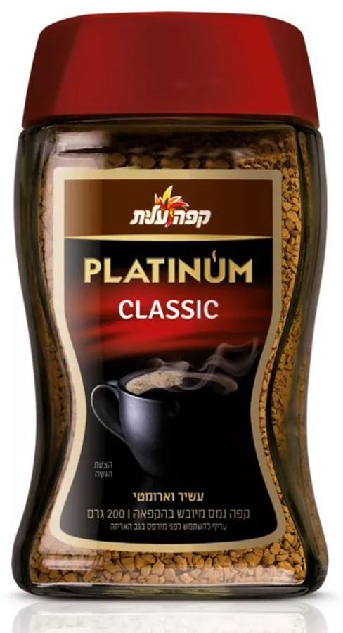 נס קפה פלטניום   קלאסי 200 גרם