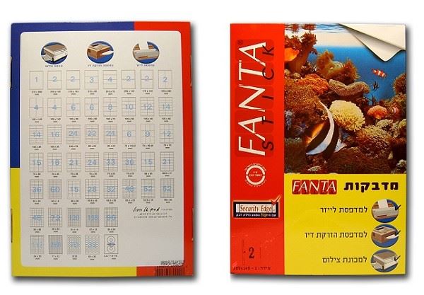 200 דפי מדבקות 53X23 מ