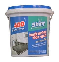 מטליות לחות בדלי לניקוי 400 יח'