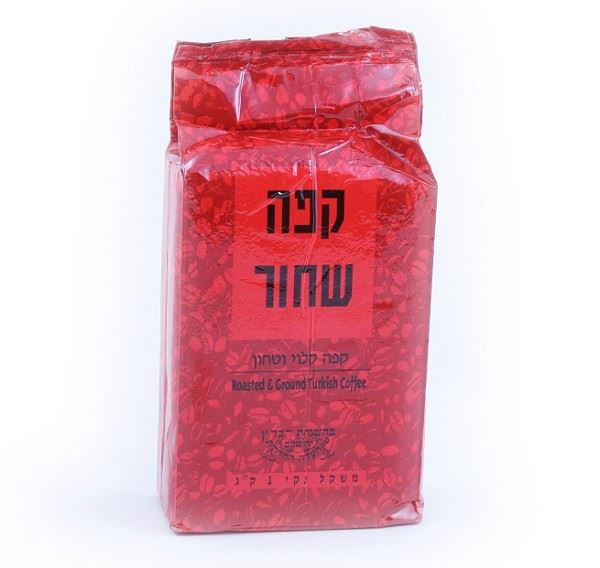 קפה שחור 1 ק